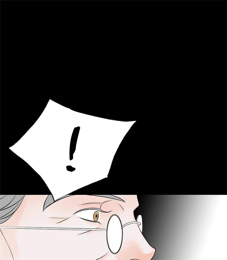 《第8位契约新娘》6.火烧废弃村庄 第54页