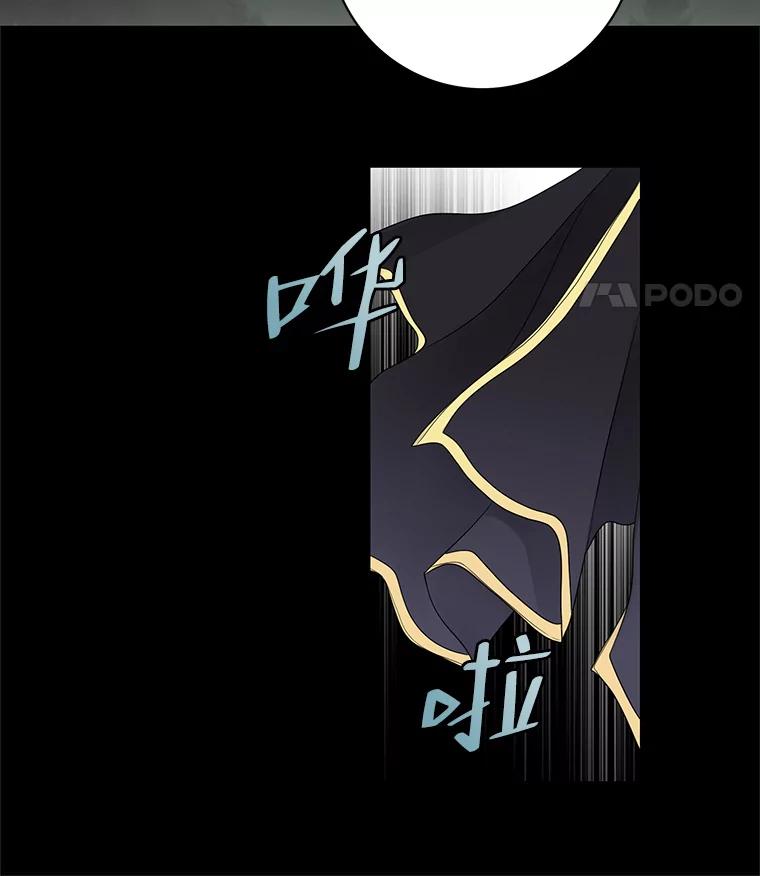 《第8位契约新娘》6.火烧废弃村庄 第35页