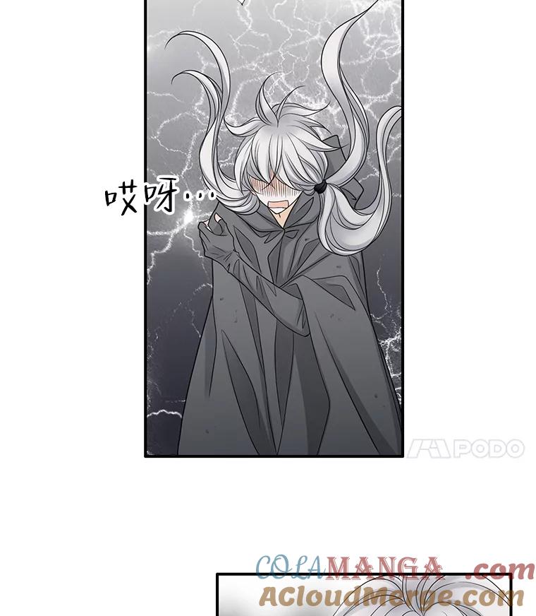 《第8位契约新娘》6.火烧废弃村庄 第16页