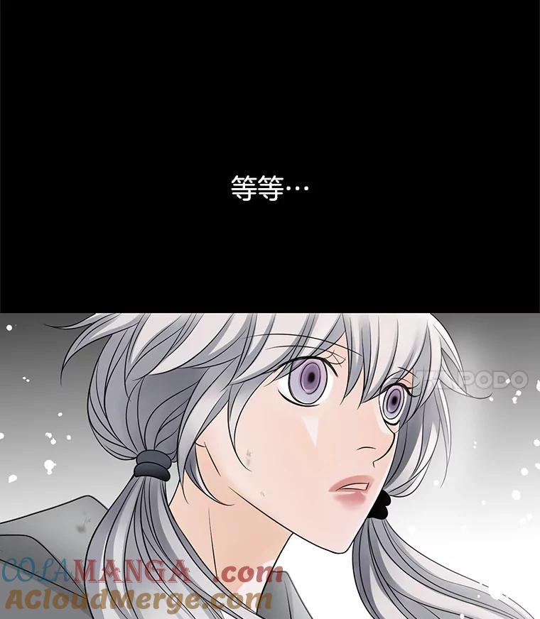 《第8位契约新娘》6.火烧废弃村庄 第31页