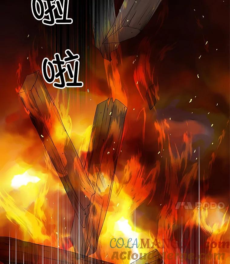《第8位契约新娘》6.火烧废弃村庄 第85页