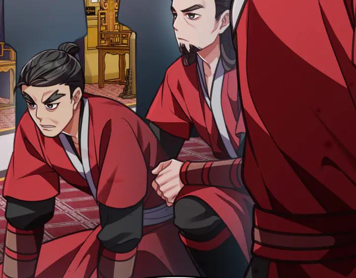 《好缘歌》第8话 第270页