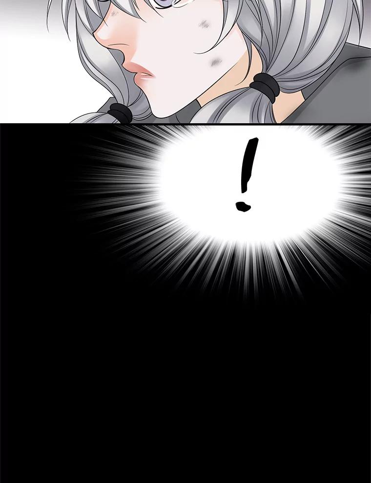 《第8位契约新娘》7.交易 第53页