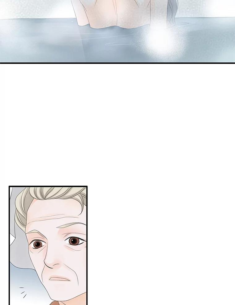 《第8位契约新娘》8.第八位新娘 第56页