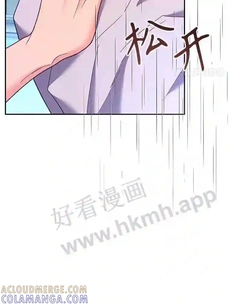 《披荆斩棘的未来》77.真正的幸福 第37页