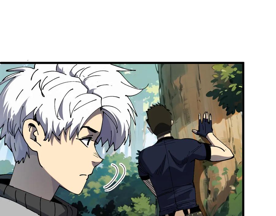 我用顶级系统重塑世界 - 新世界！ - 第130张图