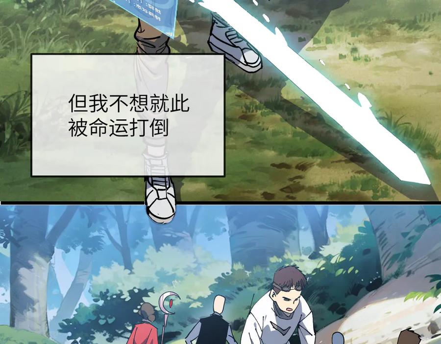 我用顶级系统重塑世界 - 新世界！ - 第102张图