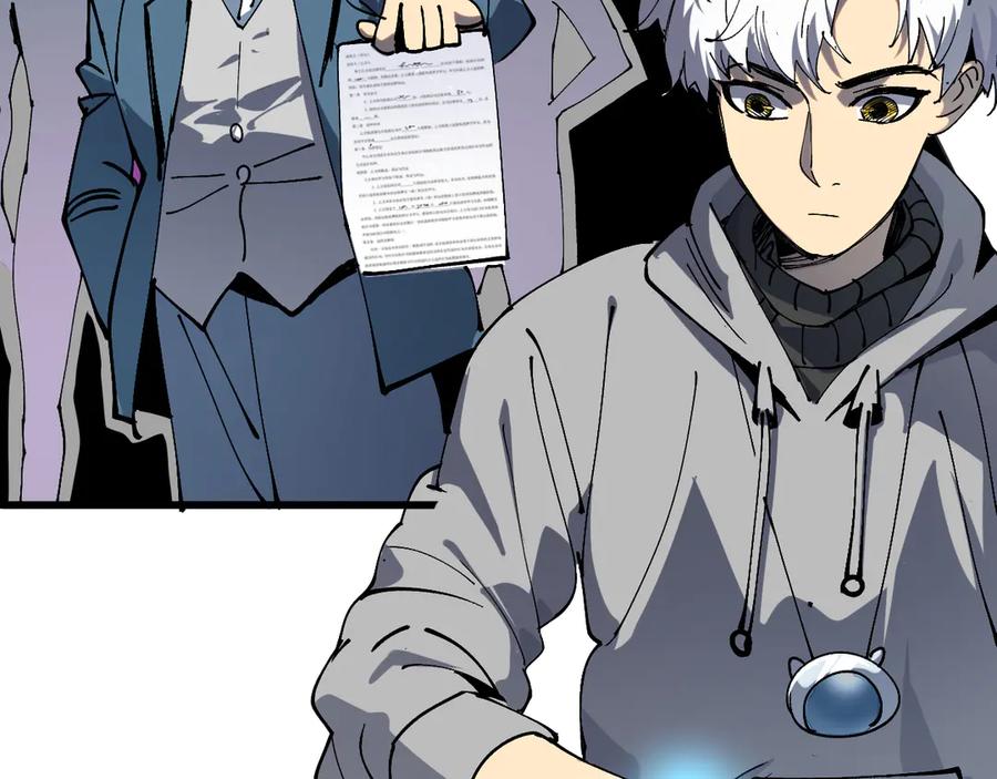 我用顶级系统重塑世界 - 新世界！ - 第128张图