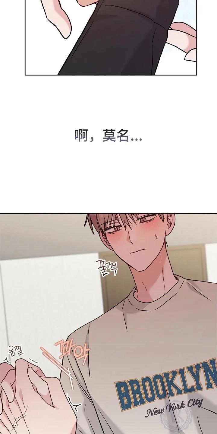 能力伪装者 第123章：不喜欢吗 第22页
