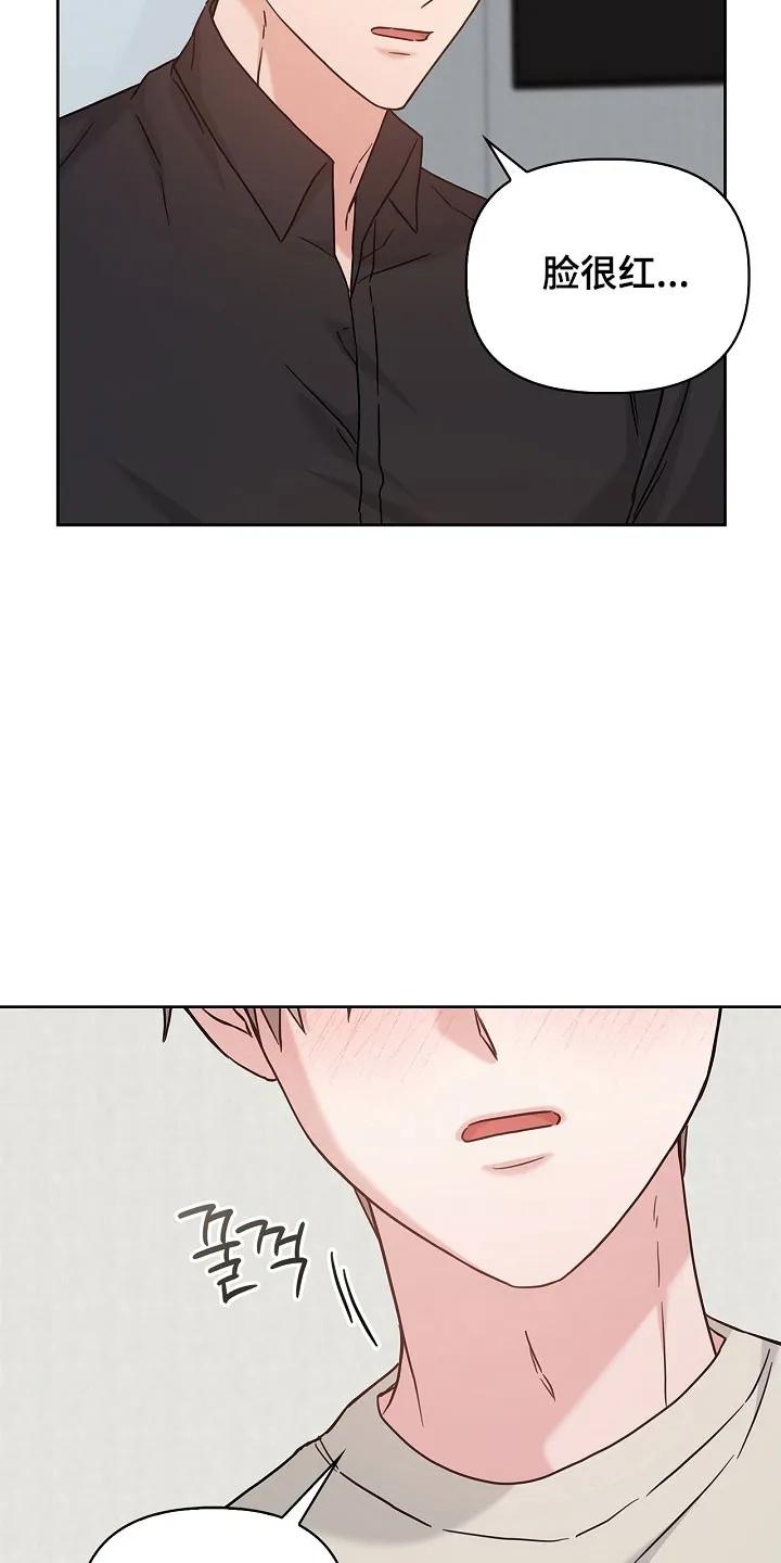 能力伪装者 第123章：不喜欢吗 第28页
