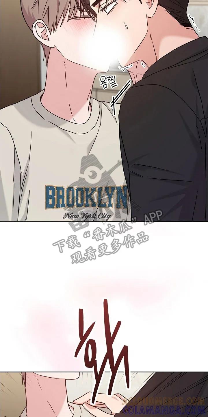 能力伪装者 第123章：不喜欢吗 第31页