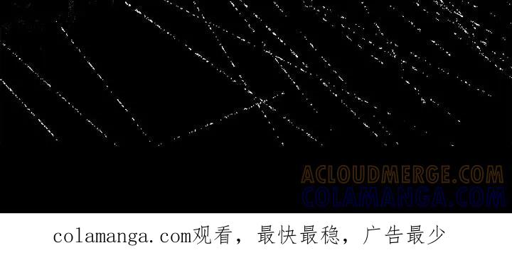 能力伪装者 第123章：不喜欢吗 第35页