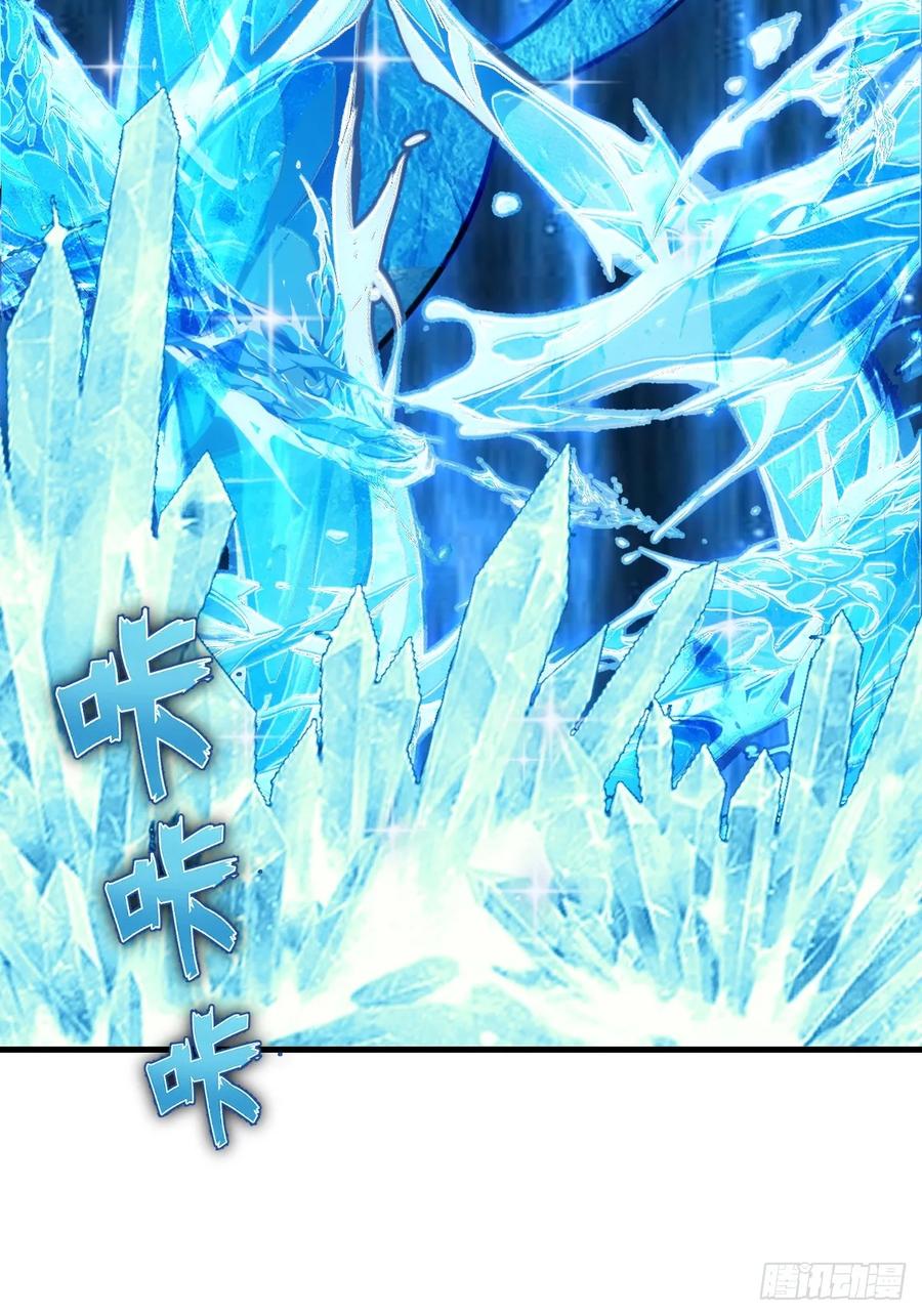 《我靠后宫征服世界》第63话：夺宝 第34页