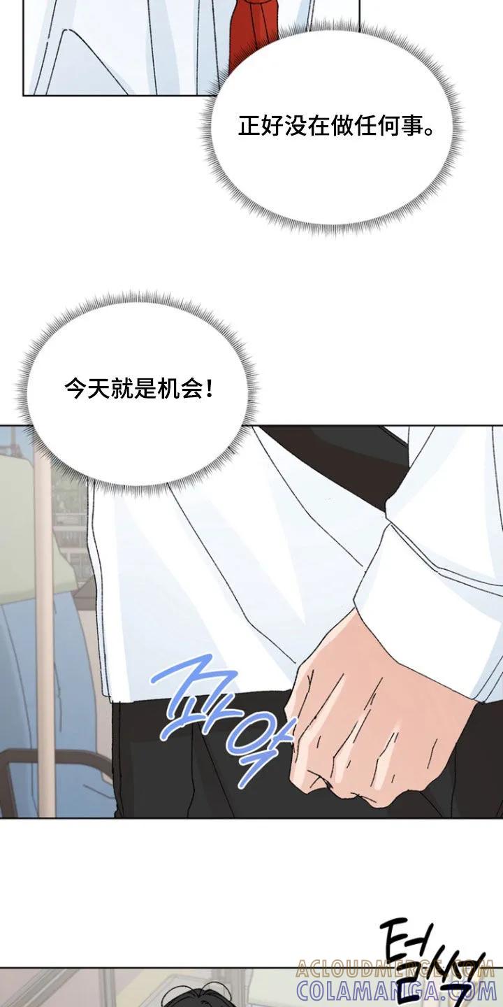 别样新婚 - 第88章：【第二季】失误了 - 第21张图