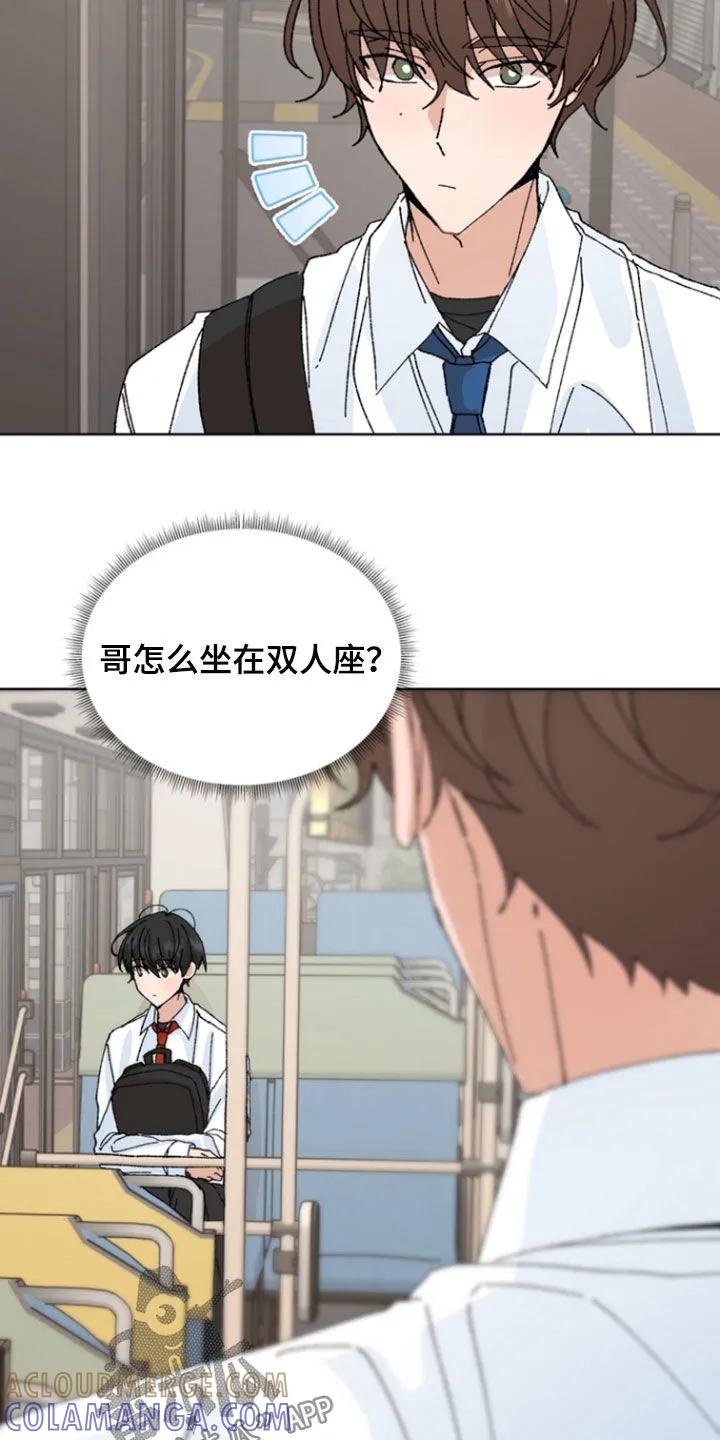 别样新婚 - 第88章：【第二季】失误了 - 第19张图