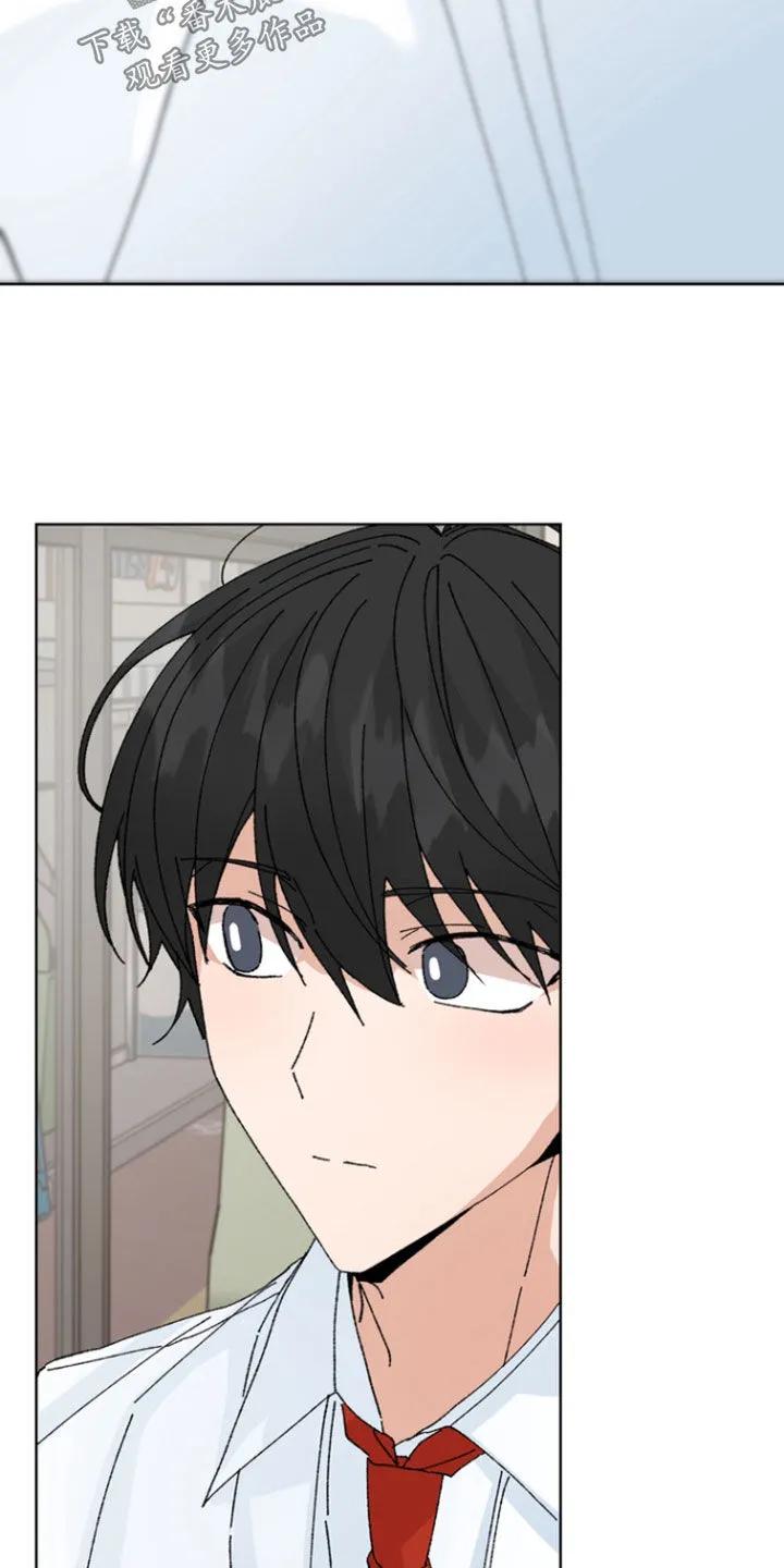 别样新婚 - 第88章：【第二季】失误了 - 第20张图