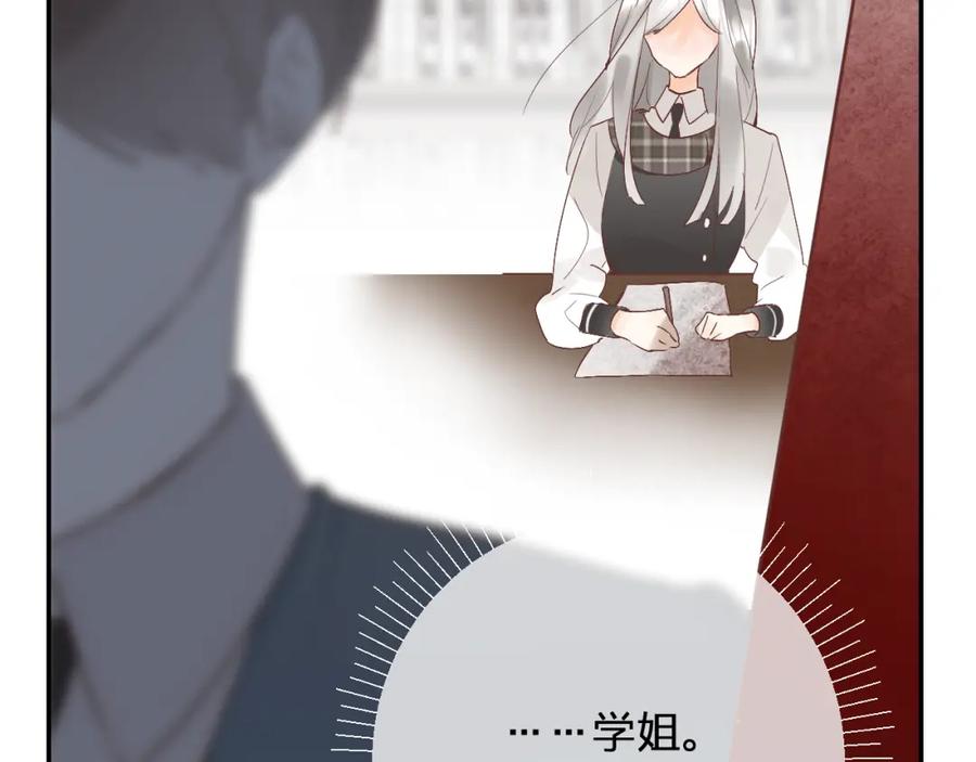 《垫底魔女》第8话 道歉 第128页