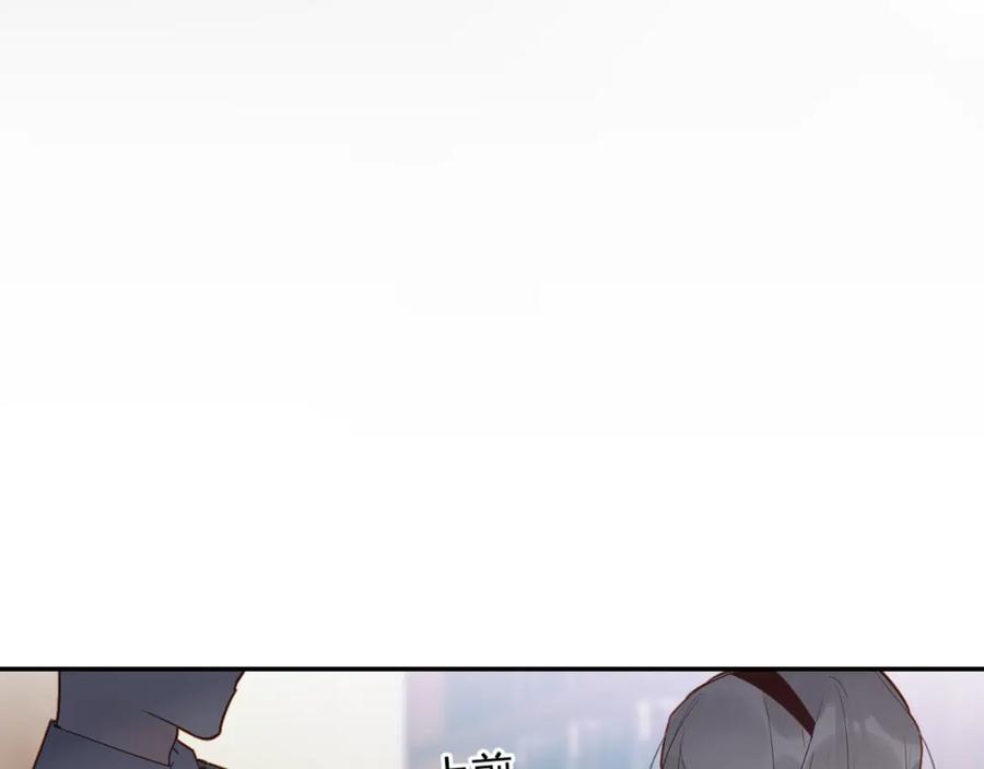 《垫底魔女》第8话 道歉 第144页