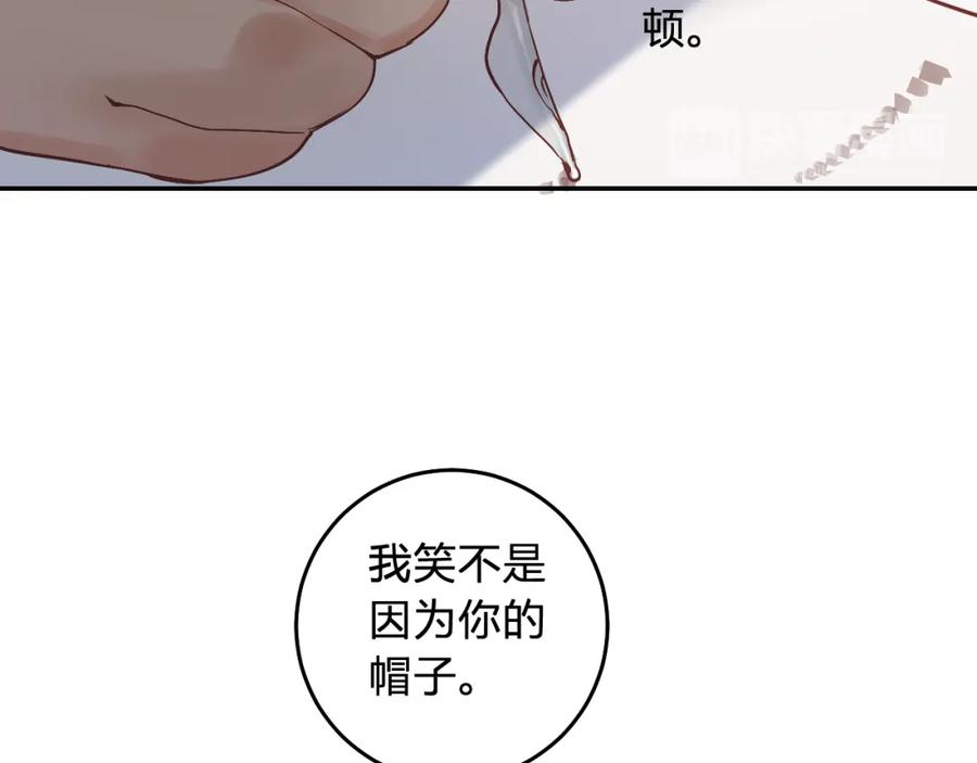 《垫底魔女》第8话 道歉 第107页