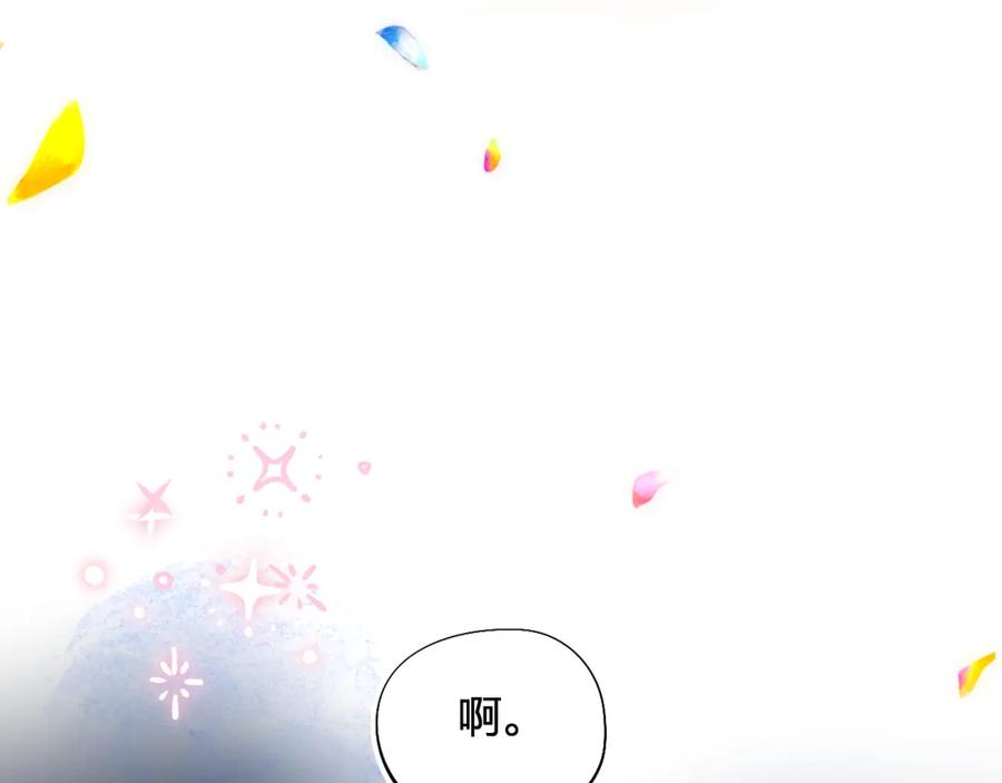 《垫底魔女》第8话 道歉 第123页