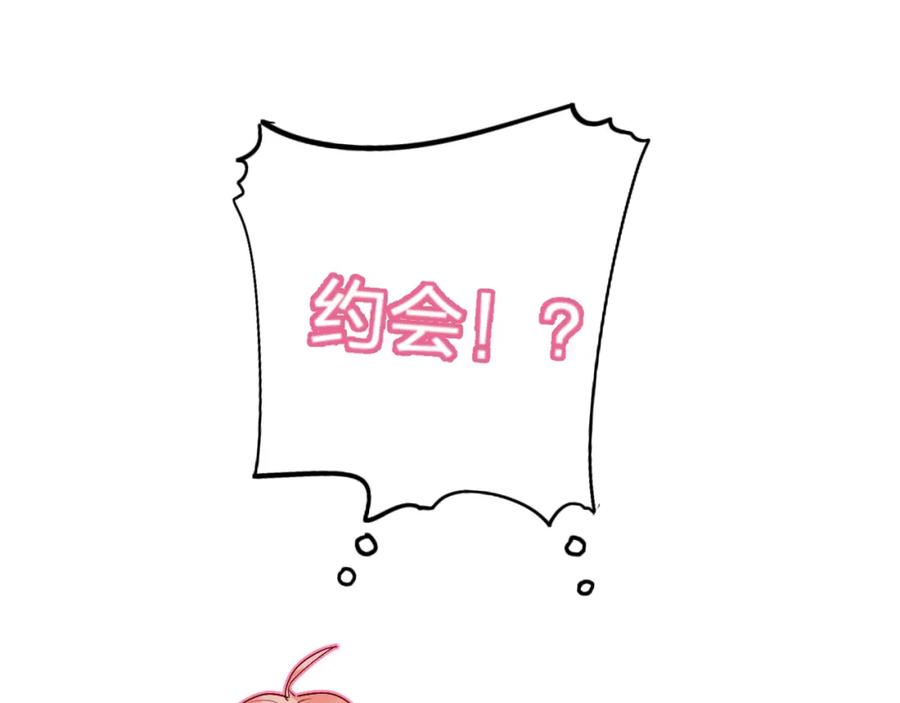 《垫底魔女》第8话 道歉 第130页