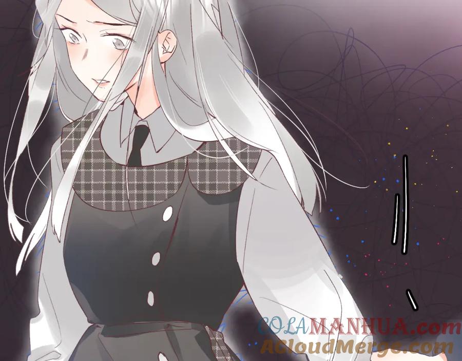 《垫底魔女》第9话 他们的关系 第17页