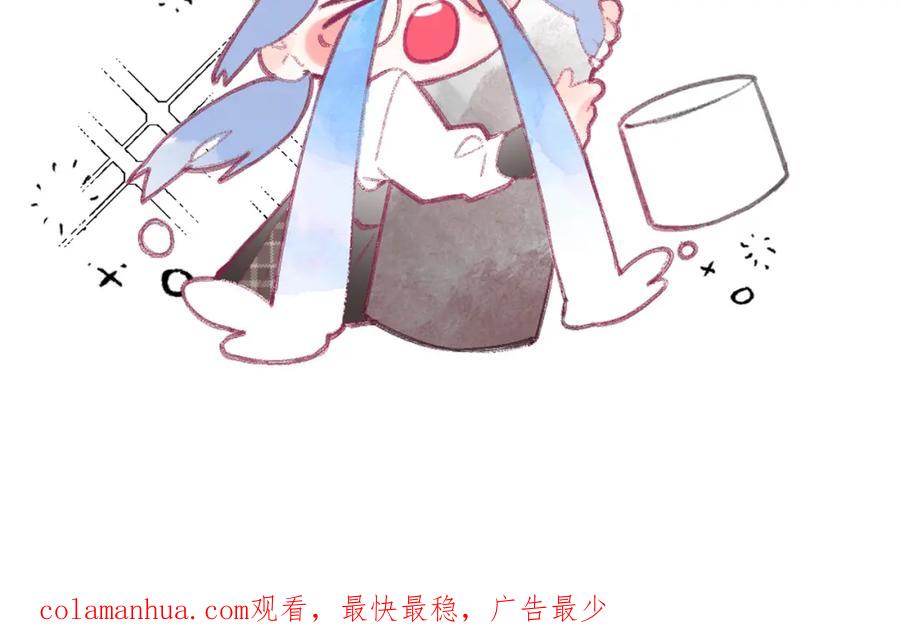 《垫底魔女》第9话 他们的关系 第179页