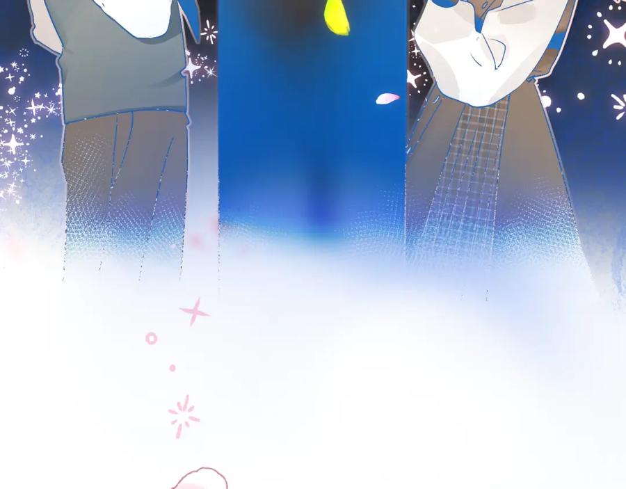 《垫底魔女》第9话 他们的关系 第3页
