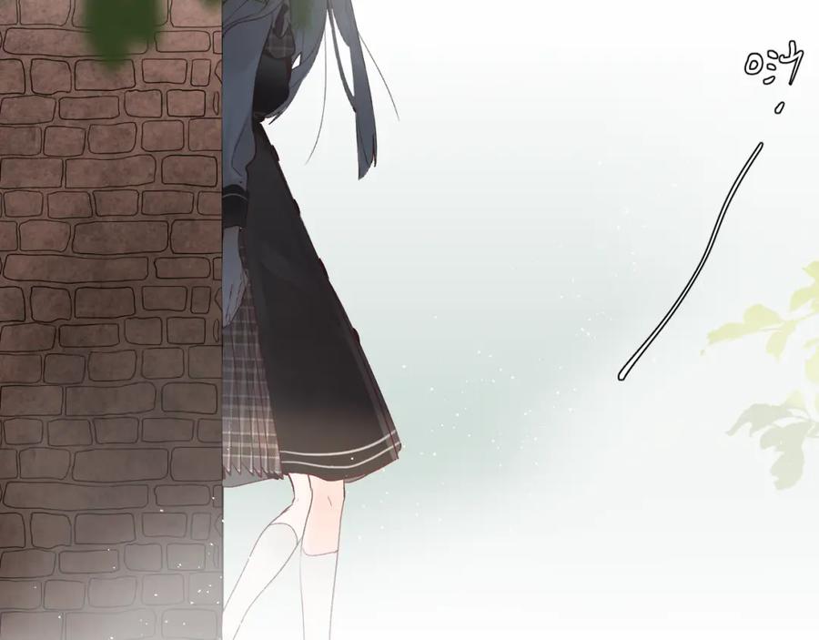 《垫底魔女》第9话 他们的关系 第71页