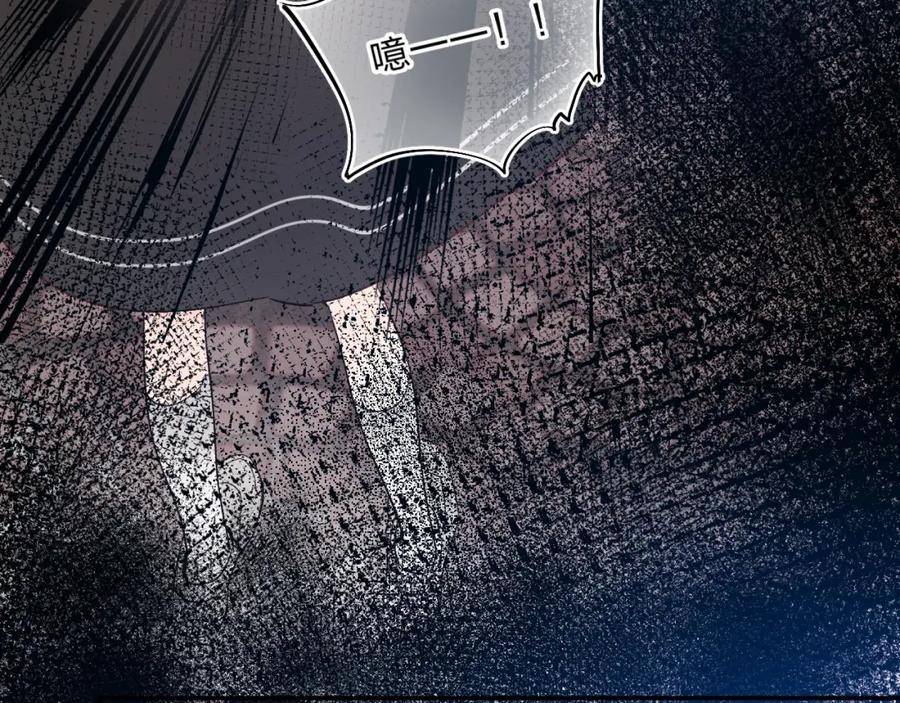 《垫底魔女》第10话 他的感情 第79页