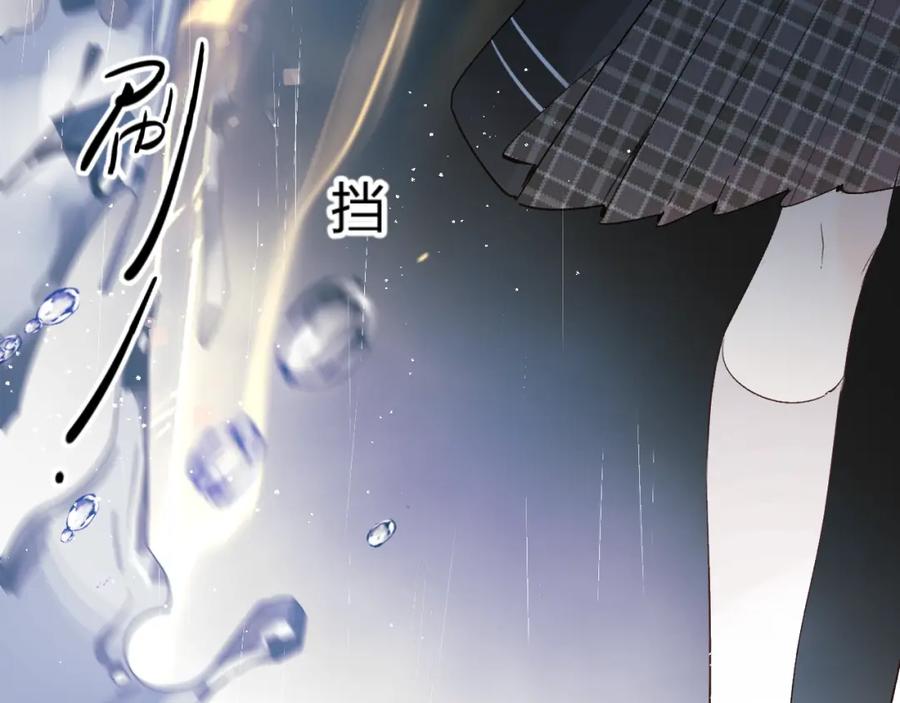 《垫底魔女》第10话 他的感情 第102页