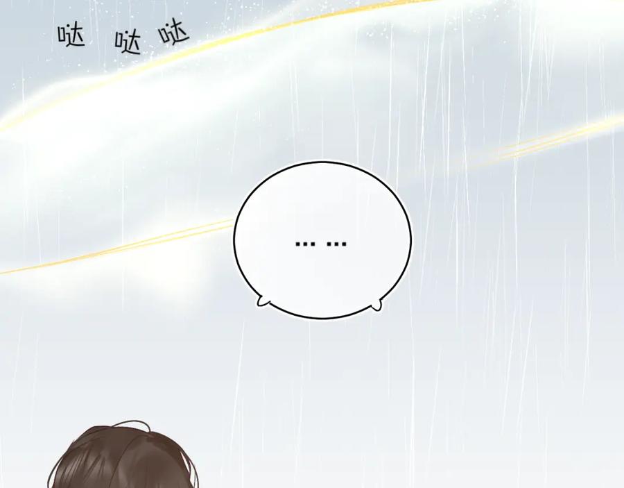 《垫底魔女》第10话 他的感情 第60页