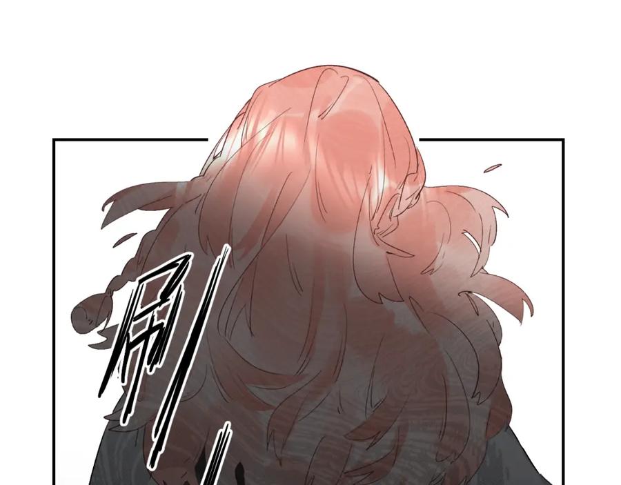 《垫底魔女》第10话 他的感情 第163页