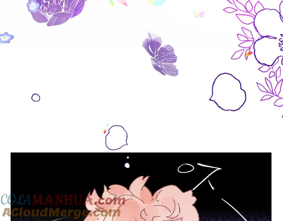 《垫底魔女》番外 花样学长 第55页