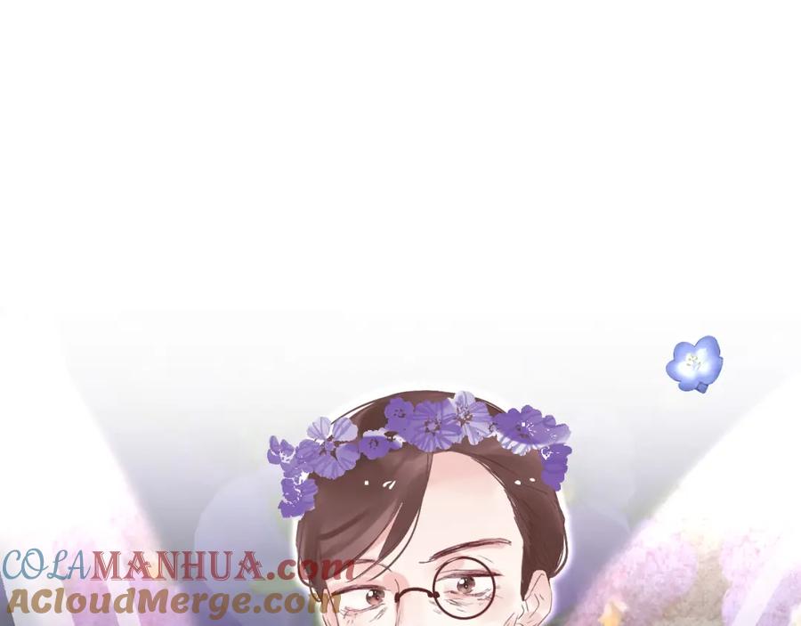 《垫底魔女》番外 花样学长 第52页