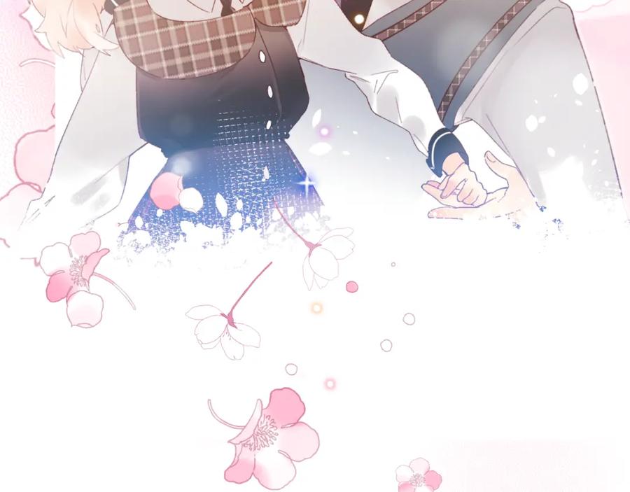 《垫底魔女》番外 花样学长 第71页