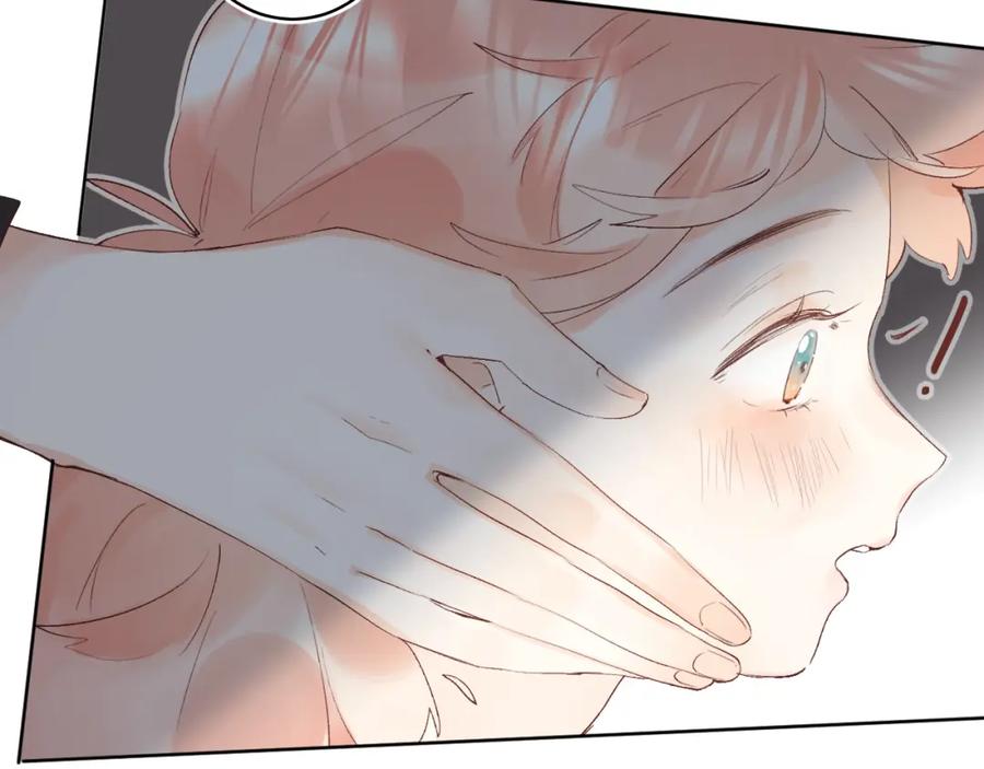 《垫底魔女》番外 花样学长 第68页