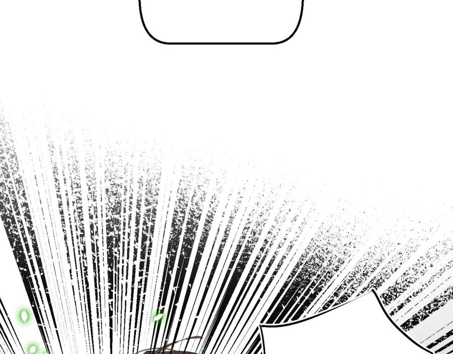《垫底魔女》番外 花样学长 第35页