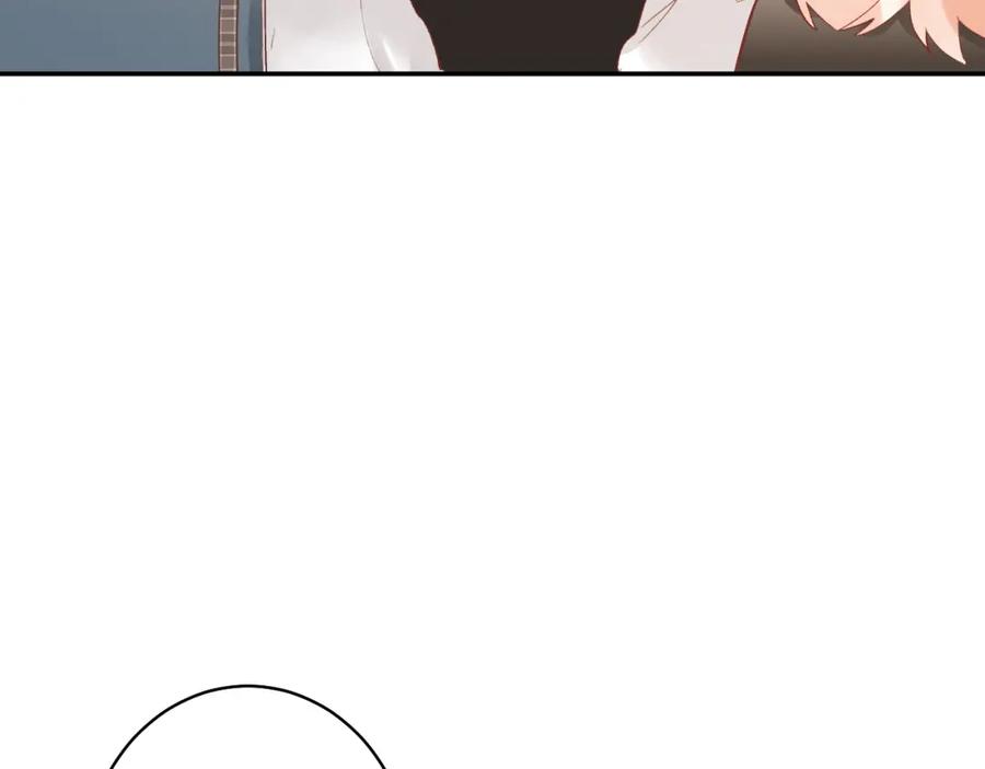 《垫底魔女》番外 花样学长 第20页