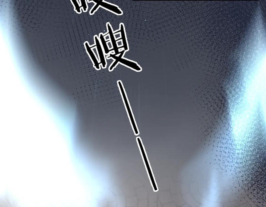 《垫底魔女》第11话 反击 第133页