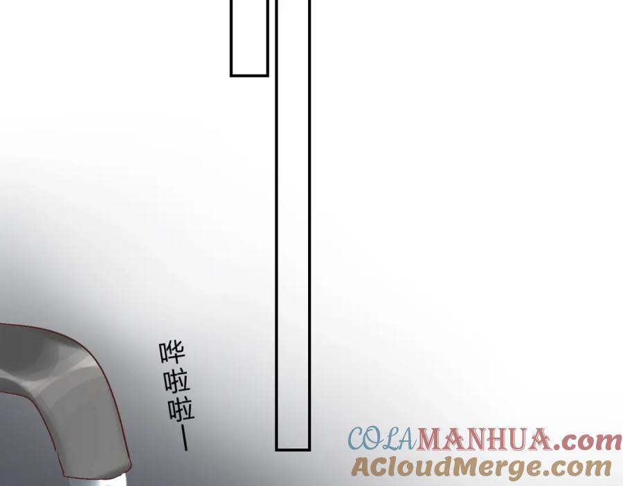 《垫底魔女》第11话 反击 第60页