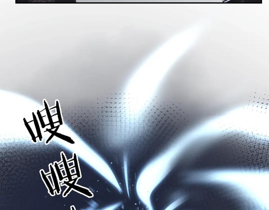 《垫底魔女》第11话 反击 第130页