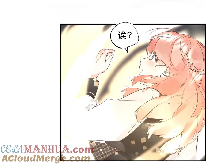 《垫底魔女》第11话 反击 第152页