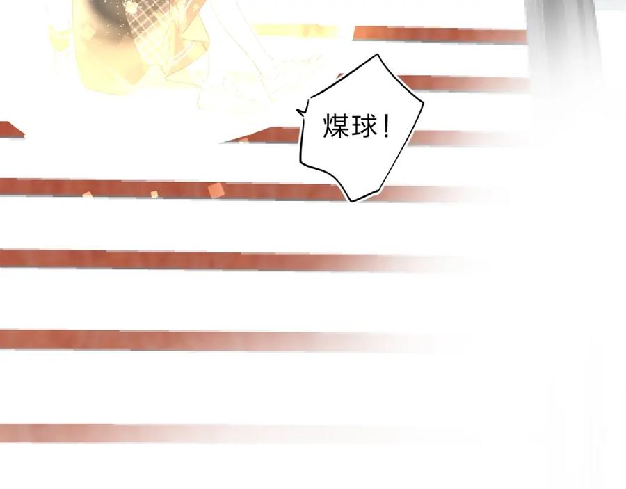 《垫底魔女》第11话 反击 第155页