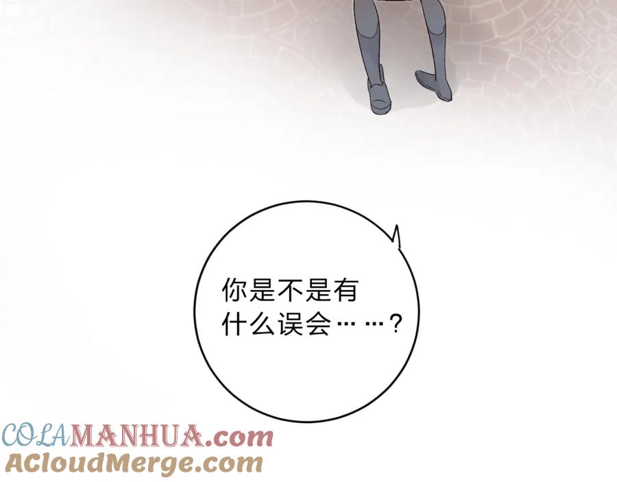 《垫底魔女》第11话 反击 第108页