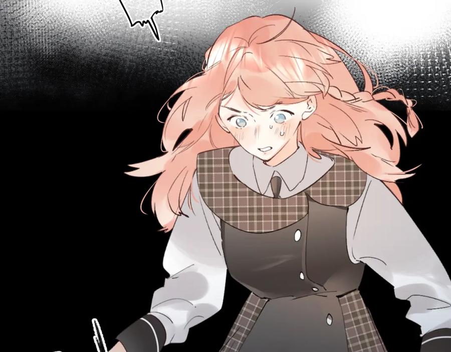 《垫底魔女》第11话 反击 第17页