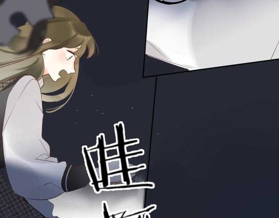 《垫底魔女》第11话 反击 第138页