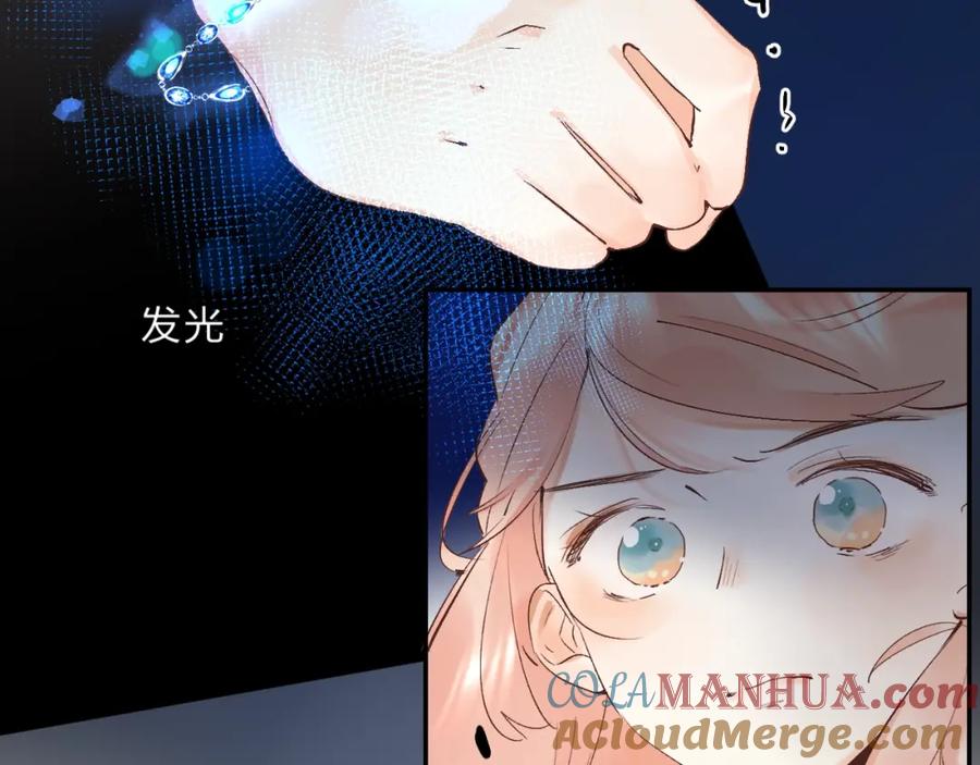 《垫底魔女》第11话 反击 第112页