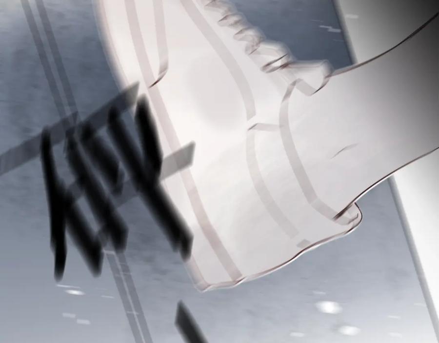 《垫底魔女》第11话 反击 第82页