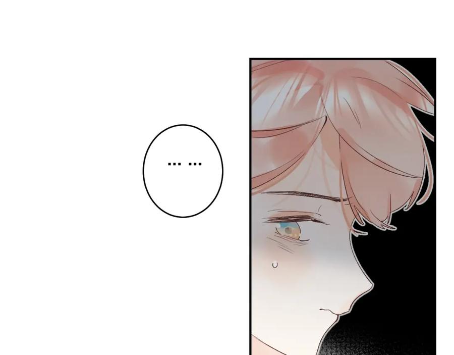 《垫底魔女》第11话 反击 第31页